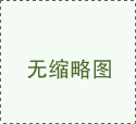 關注：四川省2021年普通高校對口招生職業技能統考時間定了！