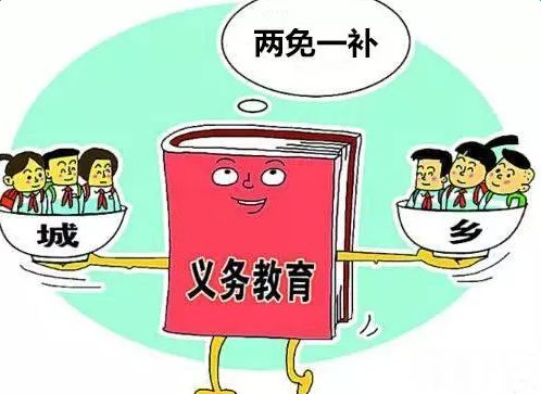 四川省教育廳關于印發《四川省2017－2018學年義務教育階段教輔材料目錄》的通知