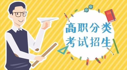 今年我省高職單招報名3月啟動，招生人數增加 更重綜合素質