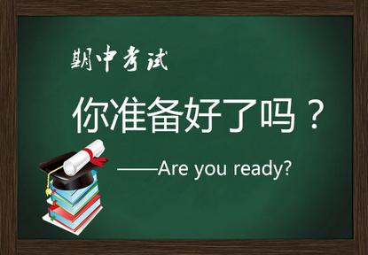 期中考試必備知識點之語文篇，小學的語文知識筆記重點都在這里了