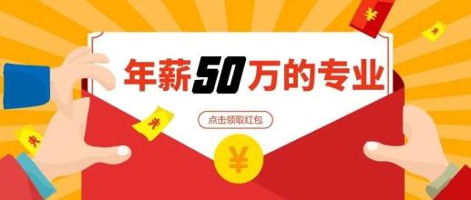 關(guān)于四川省2019年普通高校招生藝術(shù)體育類專科批錄取未完成計(jì)劃學(xué)校第二次征集志愿的通知