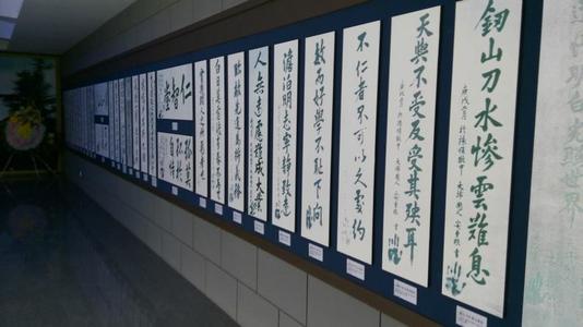 關(guān)于延長(zhǎng)2019年四川省書法水平測(cè)試報(bào)名時(shí)間的通知