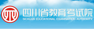 關于做好我省2020年普通高校招收保送生工作的通知