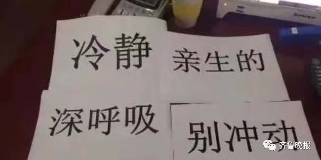 抱怨讀書苦，媽媽罰孩子泔水桶撿面條，有人支持有人反對(duì)，你怎么看？ | 特別關(guān)注