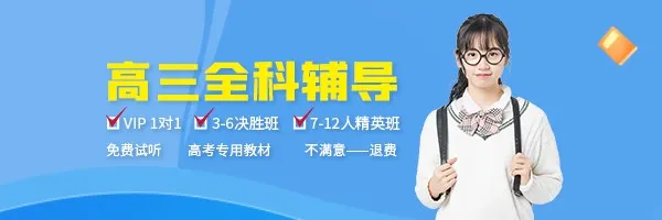 一診后做什么？心態調節與復習策略很重要！